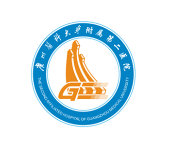 廣州醫科大學附屬第二醫院